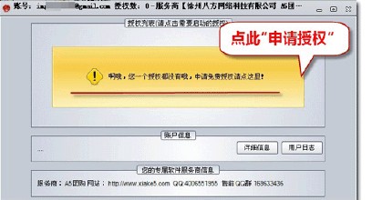 �����齫����װ�̳���Ƶ�������ٷ����ͷ����������򣺴�Ҷ�����Ҫ��...